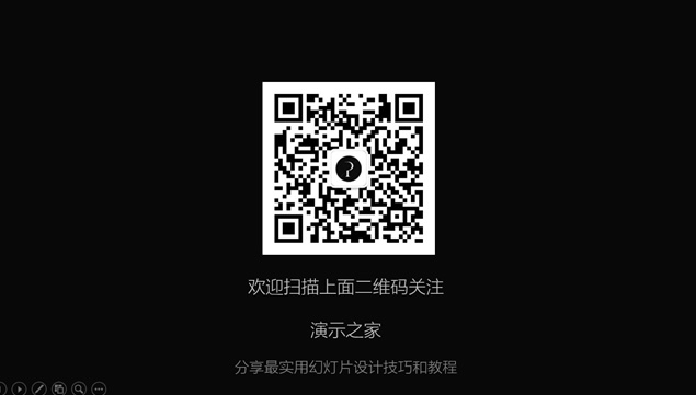 模仿锤子科技手机M1充电动画效果ppt特效模板