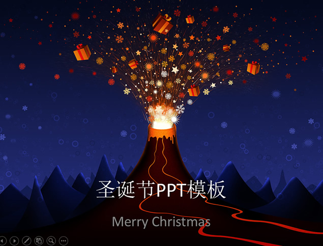 火山喷发出圣诞礼物——Merry Christmas 圣诞节ppt模板