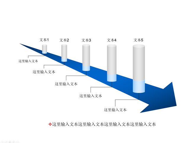 箭头指向数据对比图表