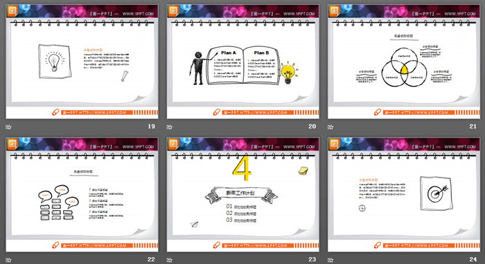 29张铅笔手绘工作总结PPT图表大全