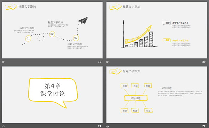 卡通手绘灯泡背景的化学公开课PPT课件模板