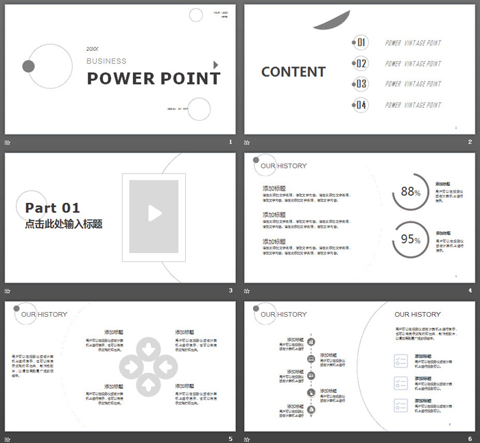 极简灰色圆圈背景商务PPT模板