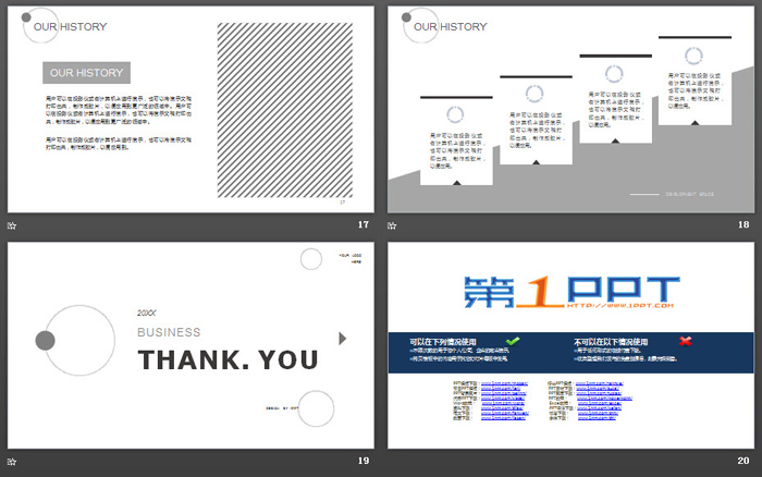 极简灰色圆圈背景商务PPT模板
