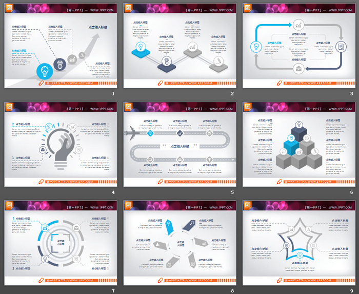 40张蓝灰扁平化商务PPT图表大全