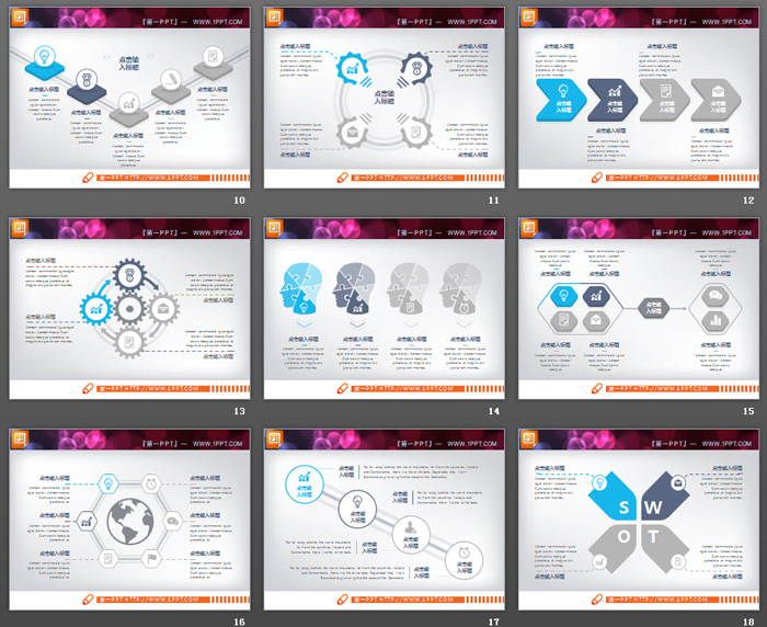 40张蓝灰扁平化商务PPT图表大全