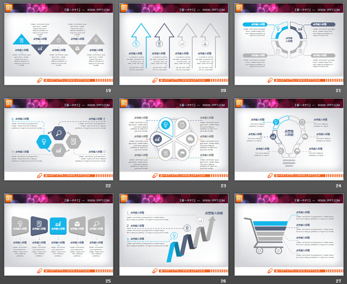 40张蓝灰扁平化商务PPT图表大全