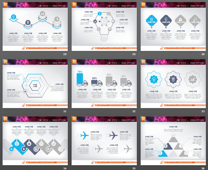 40张蓝灰扁平化商务PPT图表大全