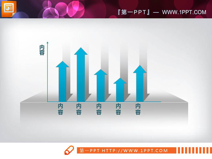 6张蓝色实用PPT柱状图