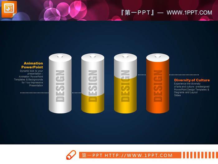 电池样式的立体PPT柱状图