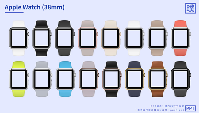 Apple watch样机图