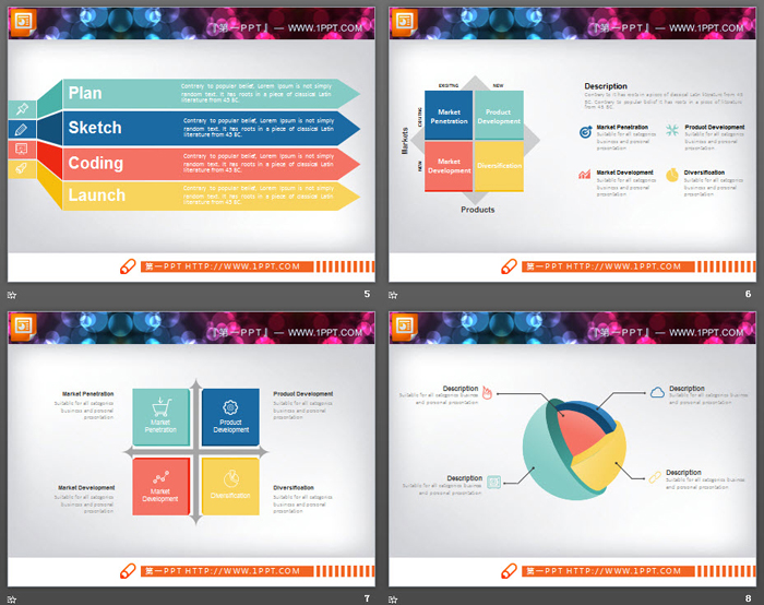 20张彩色扁平化PPT图表