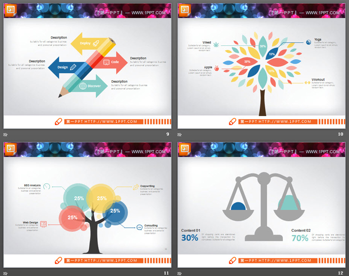 20张彩色扁平化PPT图表