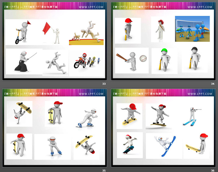 240张运动主题3D立体白色小人PPT素材