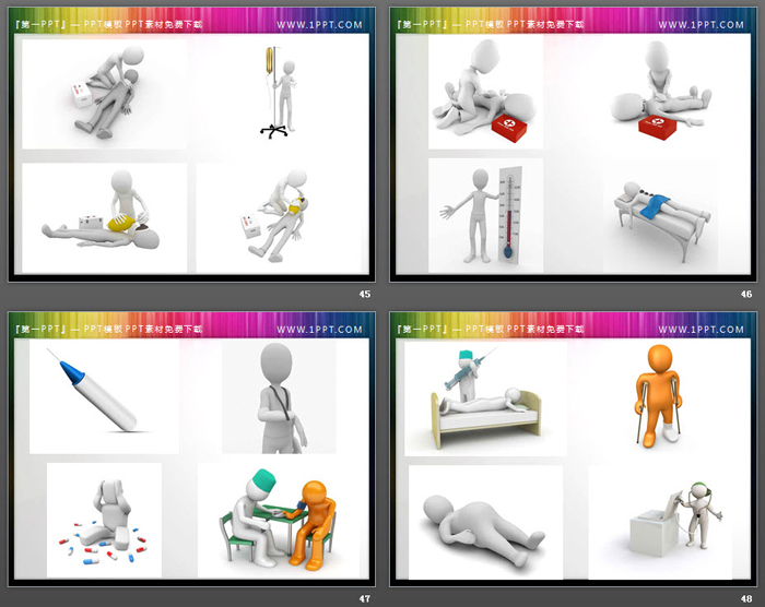150张医疗主题白色立体小人PPT素材