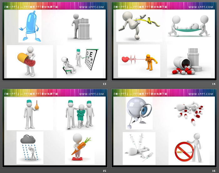 150张医疗主题白色立体小人PPT素材