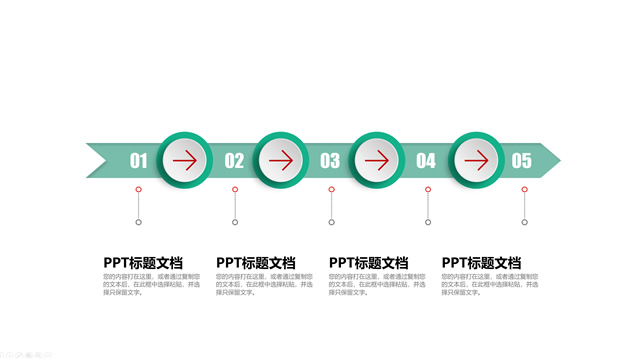 精美小清新微立体图表打包下载（50张）