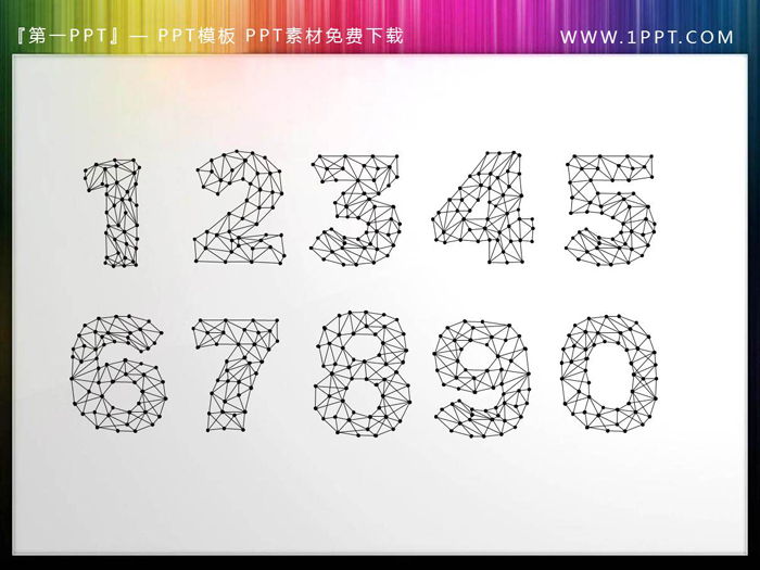 0到9十个点线数字PPT素材下载