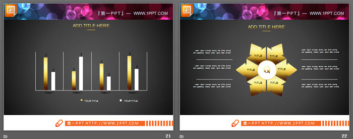 24张黑金风格的商务PPT图表