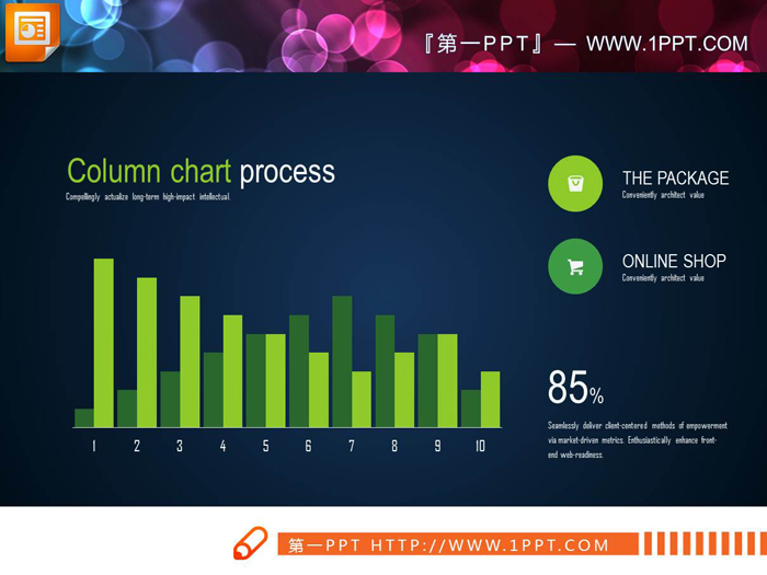19张彩色实用PPT柱状图