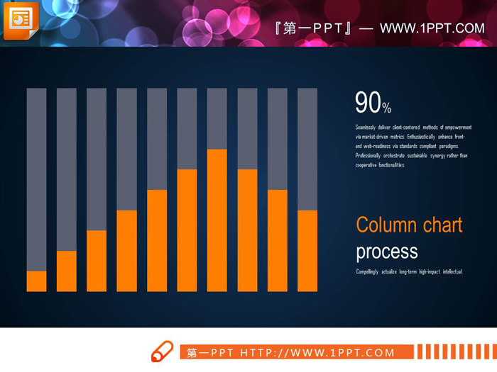 19张彩色实用PPT柱状图