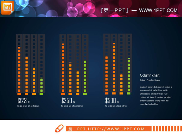 19张彩色实用PPT柱状图