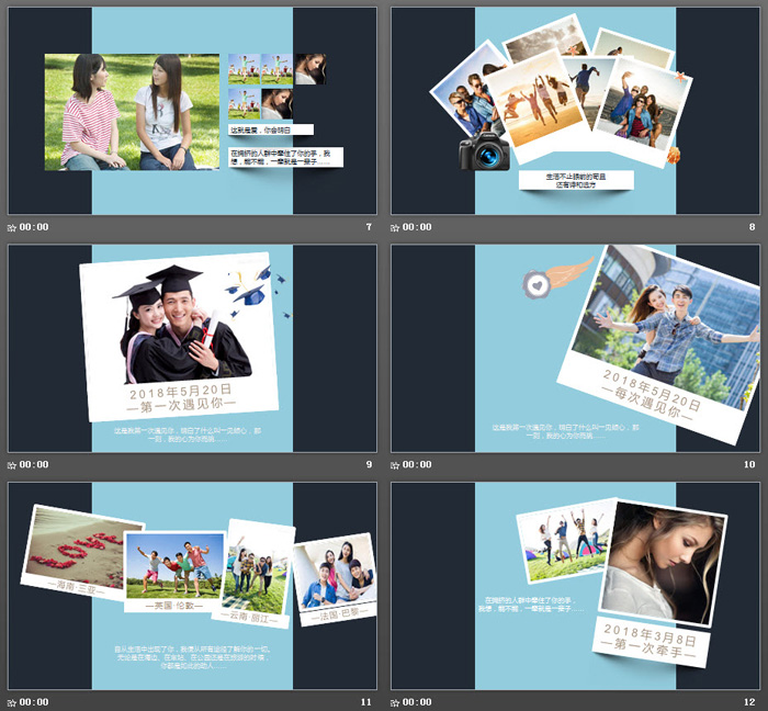 雅致新国风《青春不毕业》毕业相册PPT模板