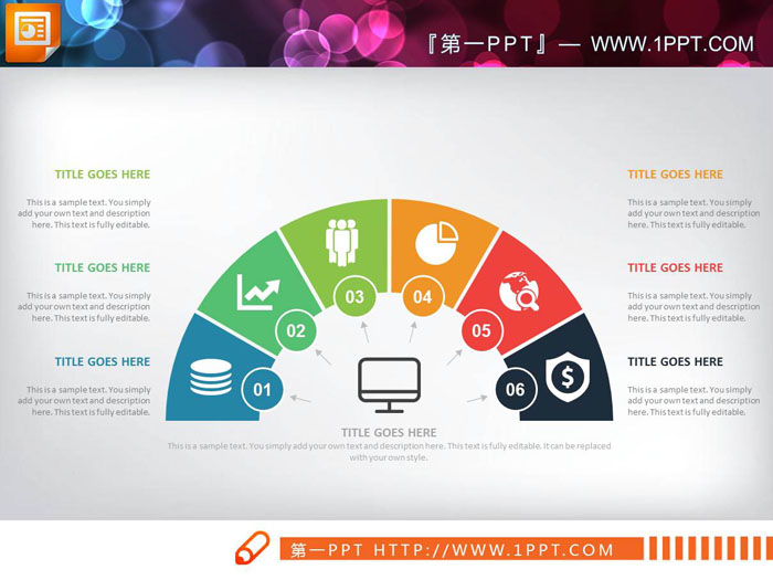 41张实用彩色扁平化PPT图表大全