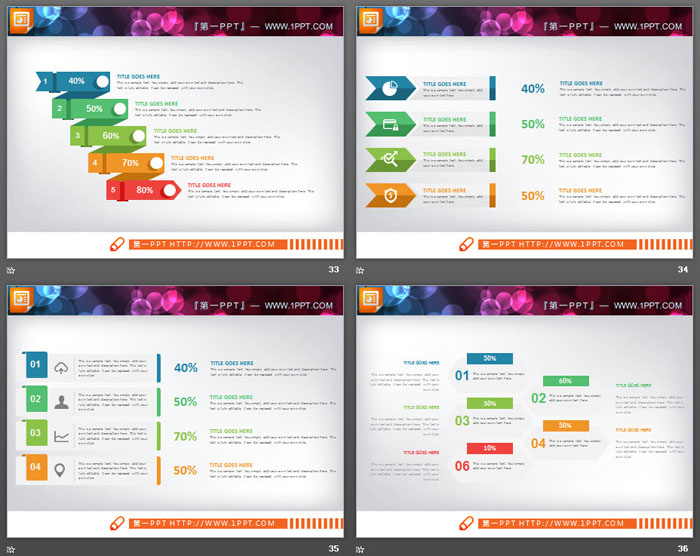41张实用彩色扁平化PPT图表大全