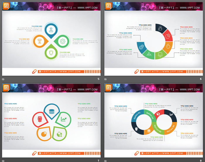 41张实用彩色扁平化PPT图表大全