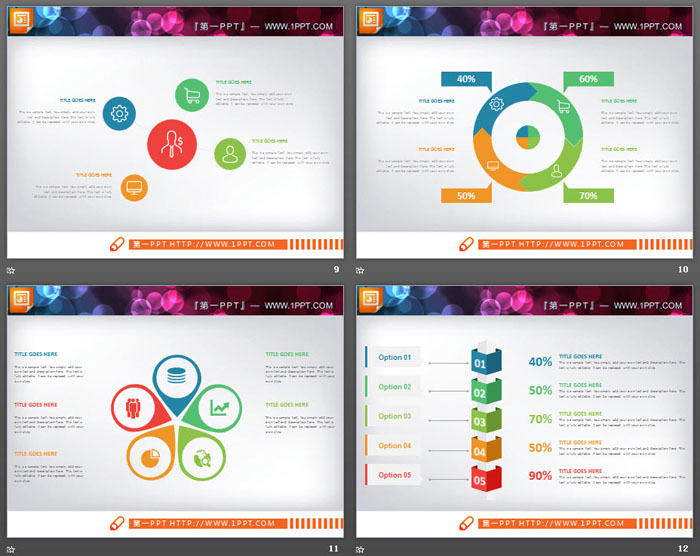 41张实用彩色扁平化PPT图表大全