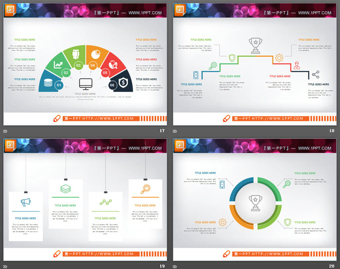 41张实用彩色扁平化PPT图表大全