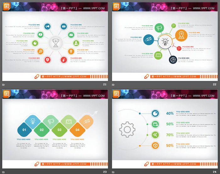 41张实用彩色扁平化PPT图表大全