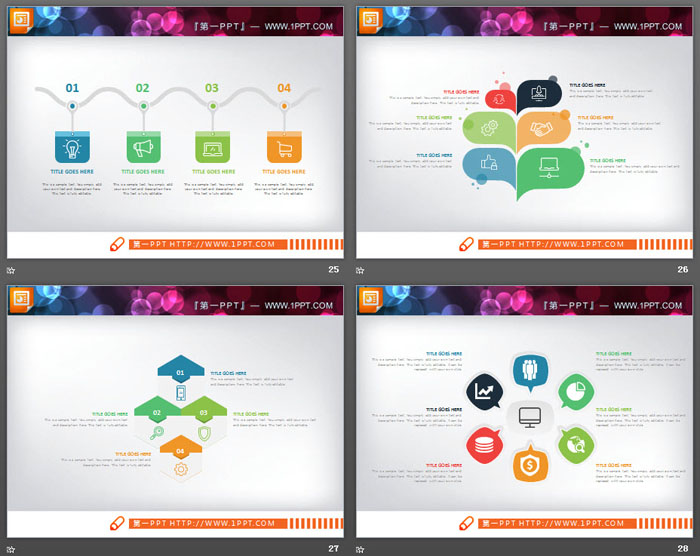 41张实用彩色扁平化PPT图表大全