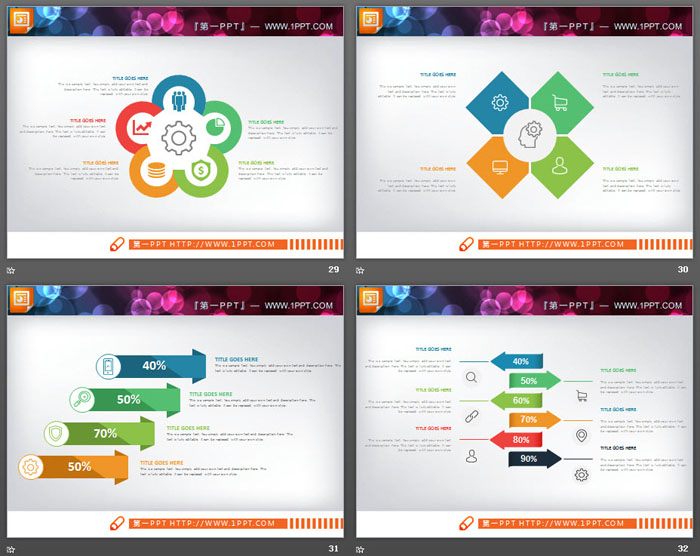 41张实用彩色扁平化PPT图表大全