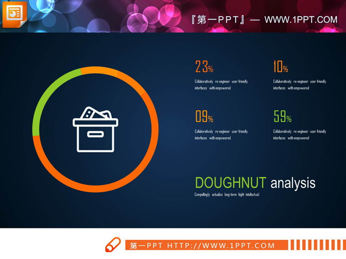 13张扁平化PPT饼状图