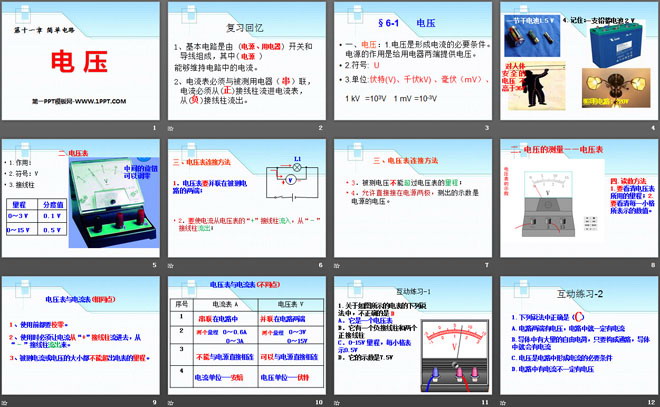 《电压》简单电路PPT课件4