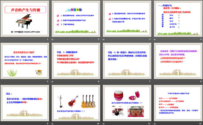 《声音的产生与传播》声现象PPT课件15