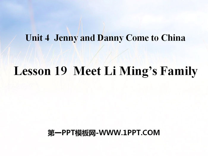 《Meet Li Ming\s Family》Jenny and Danny Come to China PPT课件