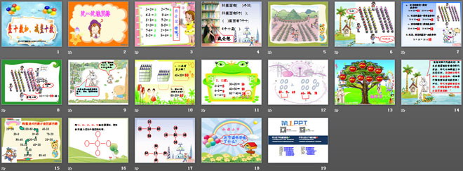 《整十数加、减整十数》100以内的加法和减法PPT课件2