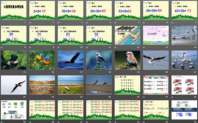 《两位数加两位数口算》两三位数的加法和减法PPT课件2