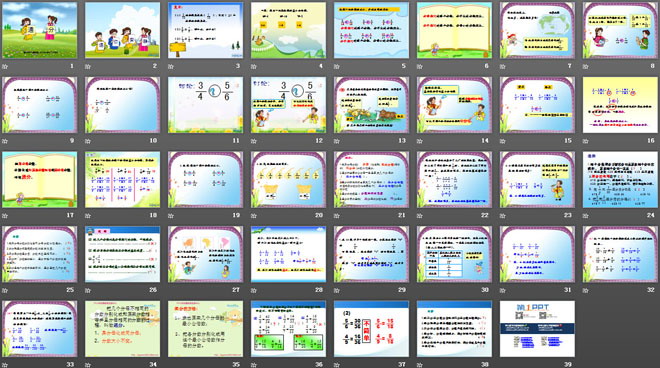 《通分》分数的意义和性质PPT课件4