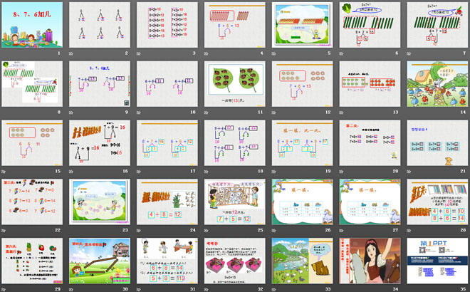 《8、7、6加几》20以内的进位加法PPT课件3
