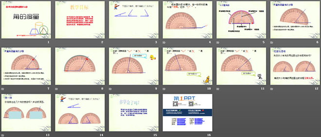 《角的度量》角PPT课件2