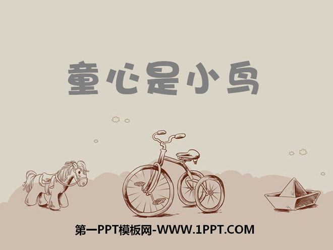 《童心是小鸟》PPT课件2