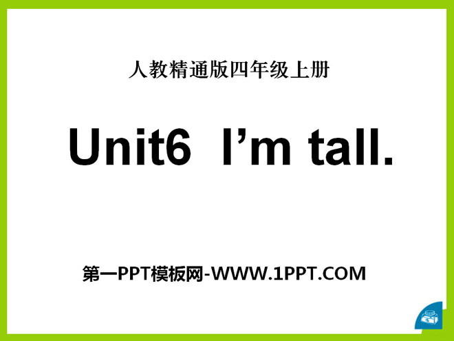 《I\m tall》PPT课件4