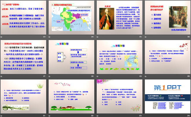 《西方国家的殖民扩张和掠夺》殖民扩张与殖民地人民的战争PPT课件