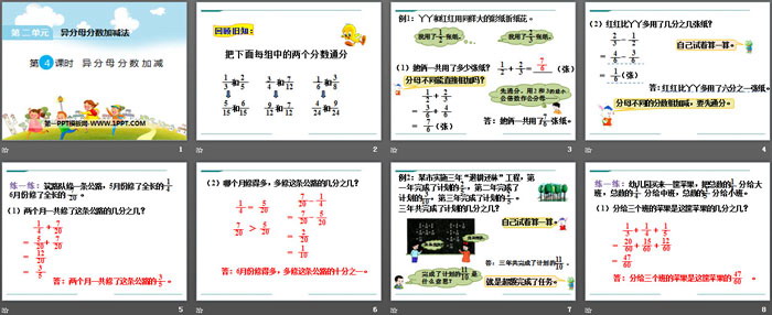 《异分母分数加减》PPT