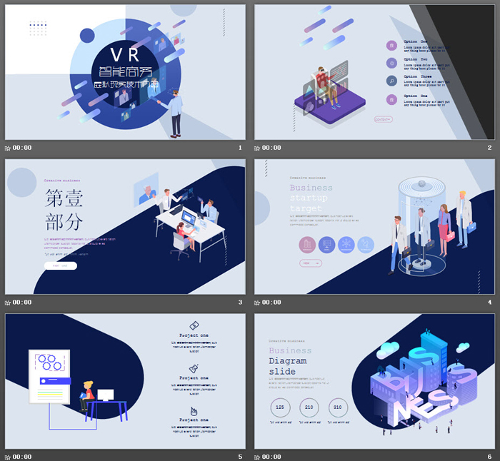 蓝色扁平化VR虚拟现实技术PPT模板