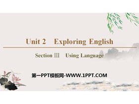 《Exploring English》Section ⅢPPT教学课件