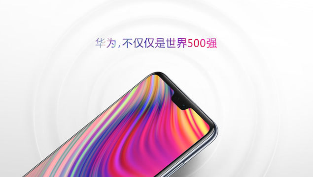 HUAWEI P20 Pro系列手机介绍宣传ppt模板